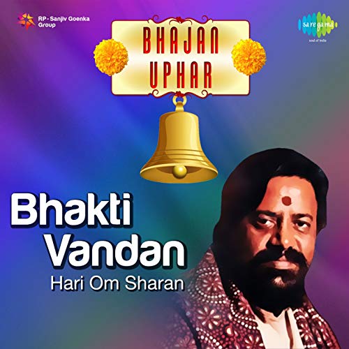 hari om sharan all bhajan mp3 free download